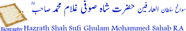 Biograph Shah Sufi Ghulam Mohammed Sahab (R.A) - SilsilaeKamaliya