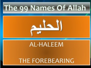 Treatment using name Al-Haleem