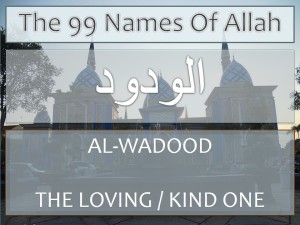 Treatment using name Al-Wadood