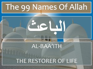Treatment using name Al-Baaith