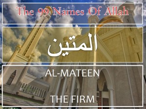 Treatment using name Al-Mateen