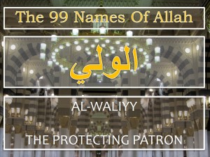 Treatment using name Al-Waliyy