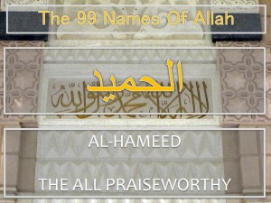 Treatment using name Al-Hameed