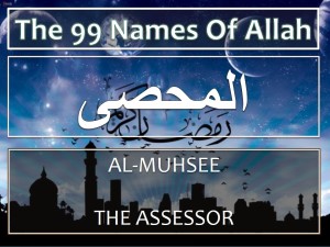 Treatment using name Al-Muhsee
