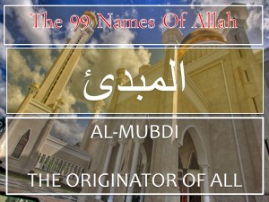 Treatment using name Al-Mubdee