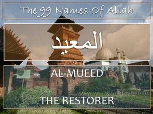 Treatment using name Al-Mueed