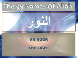Treatment using name An-Noor