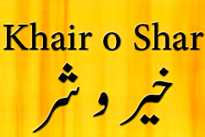 Khair o Shar