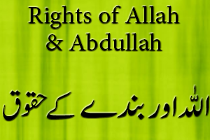 Rights of Allah, Abdullah