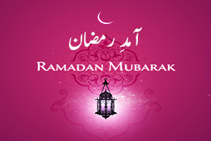 Amad e Ramadan