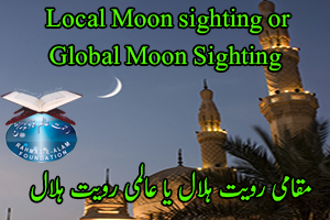 Local Moon Sighting or Global Moon sighting