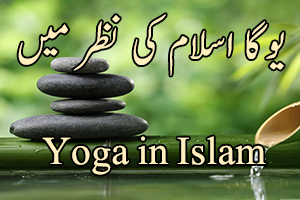 Yoga in Islam