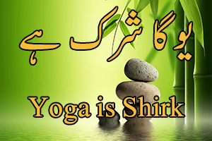 Yoga is Shirk