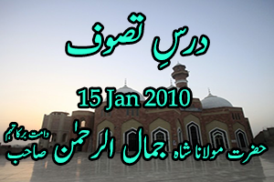 Dars e Tasawwuf 15-Jan-2010