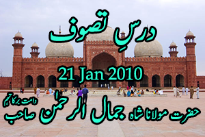 Dars e Tasawwuf 21-Jan-2010