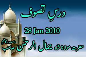 Dars e Tasawwuf 28-Jan-2010