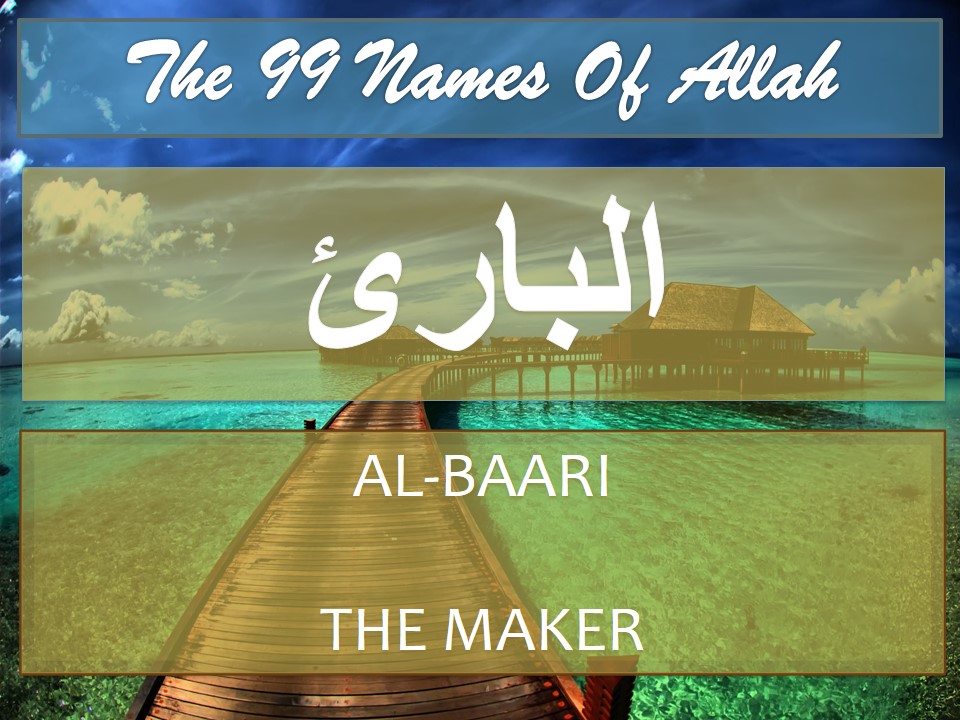 Treatment using name Al-Baari