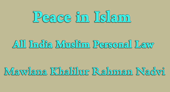 Peace in Islam - Maulana Khalilur Rahman