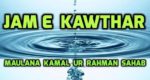 Jam e Kausar - Maulana Kamal ur Rahman