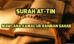 Surah Al-Tin Urdu Translation - Kamal Sahab