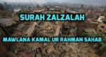 Surah Zalzalah - Shah Kamal ur Rahman Sahab