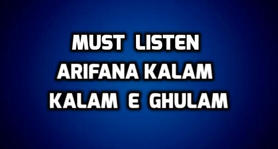 Must listen Arifana Kalam
