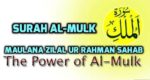 Surah Al-Mulk