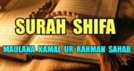 Surah Shifa - Shah Kamal Sahab