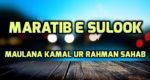 Maratib e Sulook - Shah Kamal Sahab