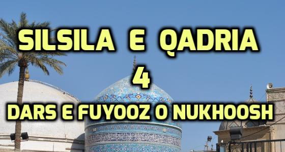 Silsila e Qadria Dars e Fuyooz o Nukhoosh 4