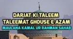 Taleemat e Ghous e Azam