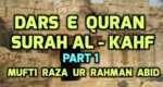 Tafsir Surah Al-Kahf