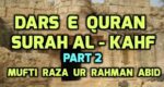 Tafsir Surah Al-Kahf 2