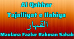 Al Qahhar - Tajalliyat e Ilahiya By Maulana Fazlur Rahman