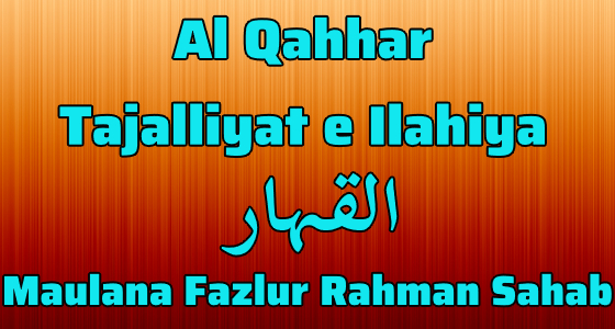 Al Qahhar - Tajalliyat e Ilahiya By Maulana Fazlur Rahman