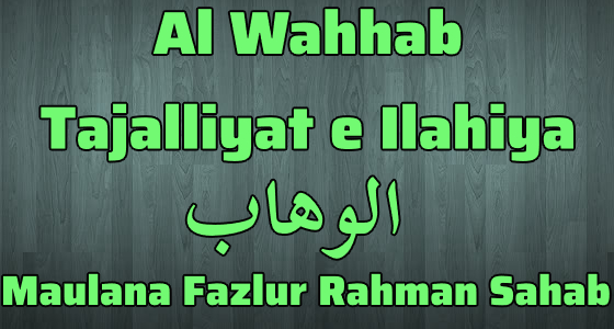 Al Wahhab Tajalliyat e Ilahiya By Maulana Fazlur Rahman