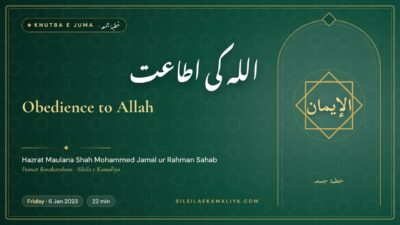 Obedience to Allah – Khutba e Juma by Hazrat Maulana Shah Mohammed Jamal ur Rahman Sahab