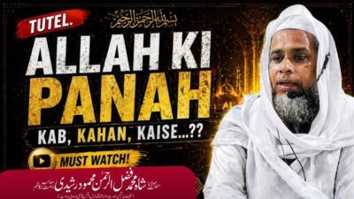 Allah Ki Panah – When, Where and How to Seek Refuge in Allah – bayan by Hazrat Maulana Shah Fazlur Rahman Mahmood Sahab