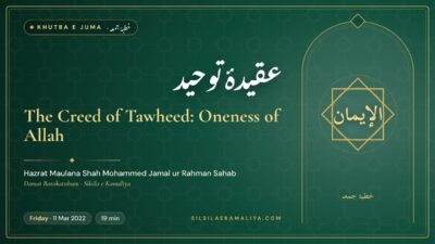 The Creed of Tawheed: Oneness of Allah – Khutba e Juma by Hazrat Maulana Shah Mohammed Jamal ur Rahman Sahab