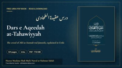 Dars e Aqeedah at-Tahawiyyah – free Urdu PDF book by Mufti Nawal ur Rahman Sahab
