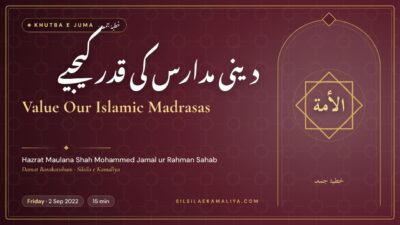 Value Our Islamic Madrasas – Khutba e Juma by Hazrat Maulana Shah Mohammed Jamal ur Rahman Sahab