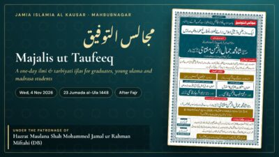 Majalis ut Taufeeq – one-day ijlas for ulama and madrasa students, Jamia Islamia Al Kausar Mahbubnagar