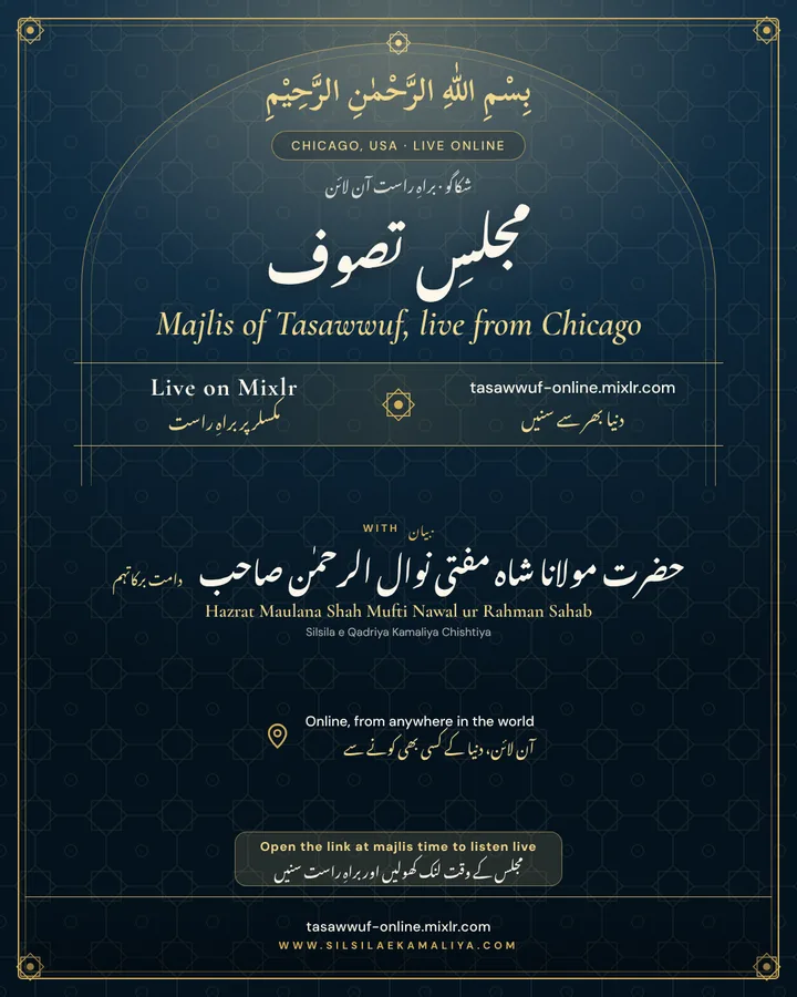 Poster: Majlis of Tasawwuf, live from Chicago, Chicago, USA · Live online
