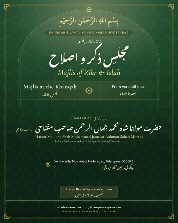 Poster: Majlis of Zikr & Islah, Khanqah e Jamaliya · Moinabad, Hyderabad