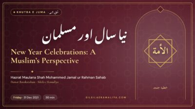New Year Celebrations: A Muslim’s Perspective – Khutba e Juma by Hazrat Maulana Shah Mohammed Jamal ur Rahman Sahab