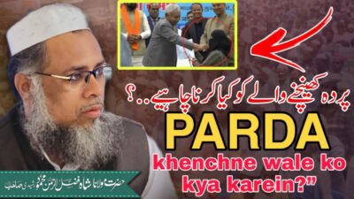 Pardah – More Than Clothing – bayan by Hazrat Maulana Shah Fazlur Rahman Mahmood Sahab