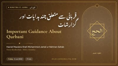 Important Guidance About Qurbani – Khutba e Juma by Hazrat Maulana Shah Mohammed Jamal ur Rahman Sahab