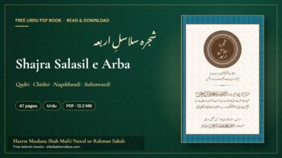 Shajra Salasil e Arba – free Urdu PDF book by Mufti Nawal ur Rahman Sahab